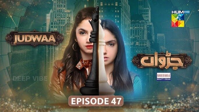 Judwaa Episode 47 - 3rd May 2025 [Aina Asif & Adnan Raza Mir] - HUM TV Drama Short