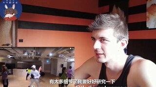 【熟肉】专业舞者对张艺兴Honey练习室视频Reaction中英字幕