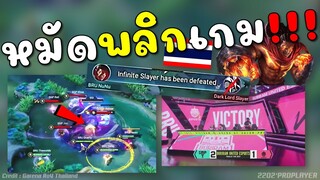 Rovชิงแชมป์โลก! ช็อคทั้งสนาม Razมวยไทย หมัดไฟพลิกเกม !!