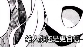 The yandere hottie wants to check my chat history. If she sees me, I'll be doomed...