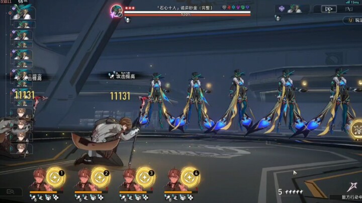 Sit-up Yang