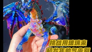 2024来个帅气收官