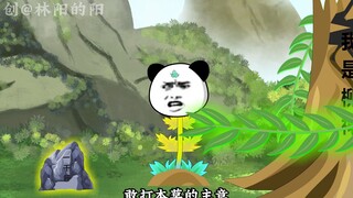 14集：林阳修炼至300万斤巨力