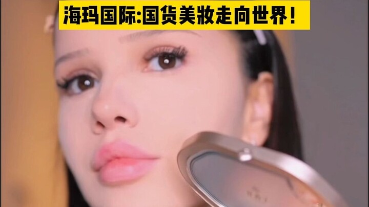 Hải Mã Quốc Tế Truyền Thông | Blogger làm đẹp nước ngoài dùng mỹ phẩm nội địa để đưa bạn trải nghiệm