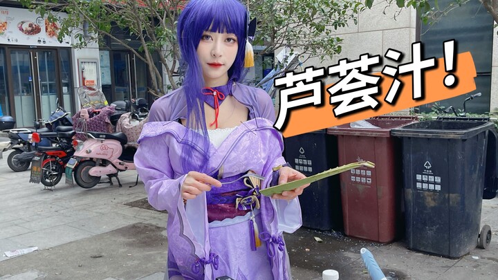 Nước ép lô hội "Lei Xiaozi" - Du khách phát thèm khi nhìn thấy