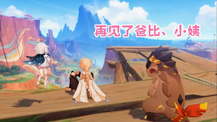 ถึงจะถอยกลับไปสักก้าวก็เถอะ ทำไมไม่รักษามันไว้ล่ะ?