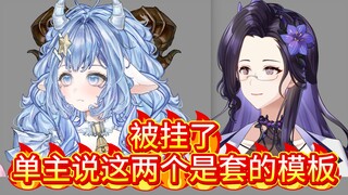 关于我本人被挂小红书的还原真相视频