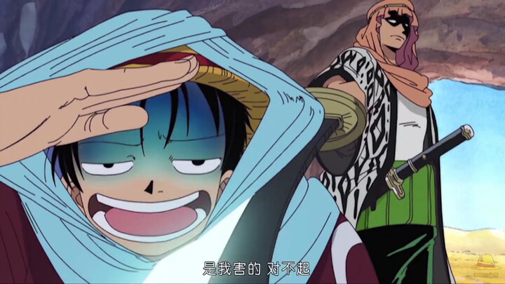 Zoro: "Luffy, you know, I have tolerated you for a long time."
