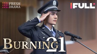 【Multi-sub】Burning EP21 | Jing Chao, Karlina Zhang, Xi Mei Juan  | Fresh Drama