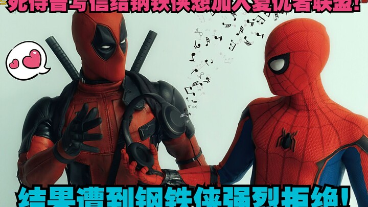 Deadpool once wrote to Iron Man asking to join the Avengers, but Iron Man firmly opposed it!