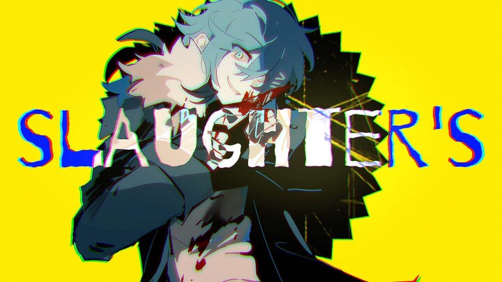 "คลังของขวัญวันเกิด" BUTCHER VANITY