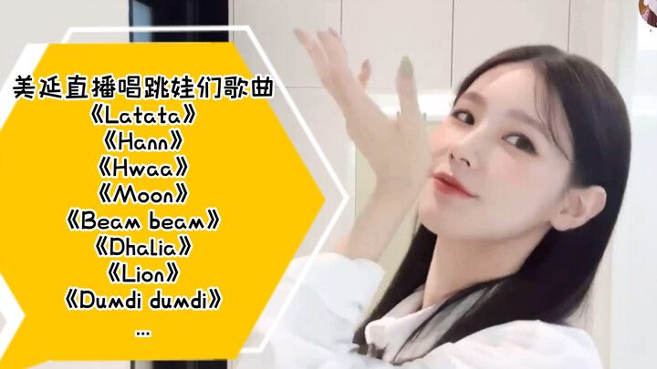 Tổng hợp các bài hát Beam Beam, latata, moon, hwaa, hann, lion do các thành viên mỹ diên biểu diễn t