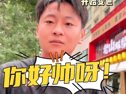 رأيت من يسخن لكن لم أرَ من يبرد.. الأخ عم يتحول من كثرة المديح إلى بشرة بيضاء باردة! #مضحك #ما كنتش 