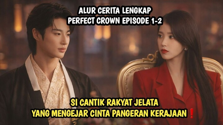 SI CANTIK RAKYAT JELATA YANG MENGEJAR CINTA PANGERAN KERAJAAN❗ PERFECT CROWN EPISODE 1-2