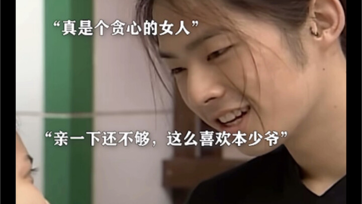 [Boys Over Flowers: Misaki & Ximen] The whole series has Ximen and Misaki grinning ear-to-ear nonsto