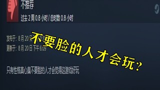 我是不是很不要脸？