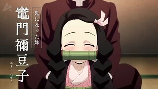 KIMETSU NO YAIBA SEASON 3 [TRAILER].