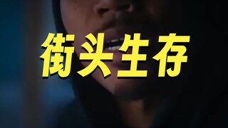 เมื่อคนจรจัดถูกปล้น