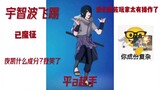 Cho dù Kurotsuchi có cấu tạo như thế nào cũng không thể đỡ được cú đá bay của tôi. Tôi, Sasuke, vẫn 