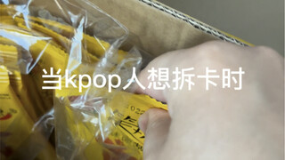 I'm really worried about the mental health of K-pop idols...