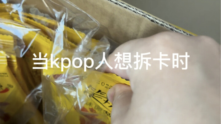 Thật sự rất lo lắng về trạng thái tinh thần của những người yêu thích Kpop…..