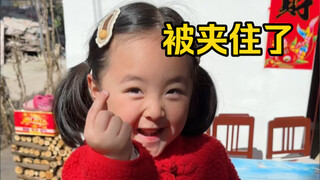 这语气被夹住了啊？真上头呀！