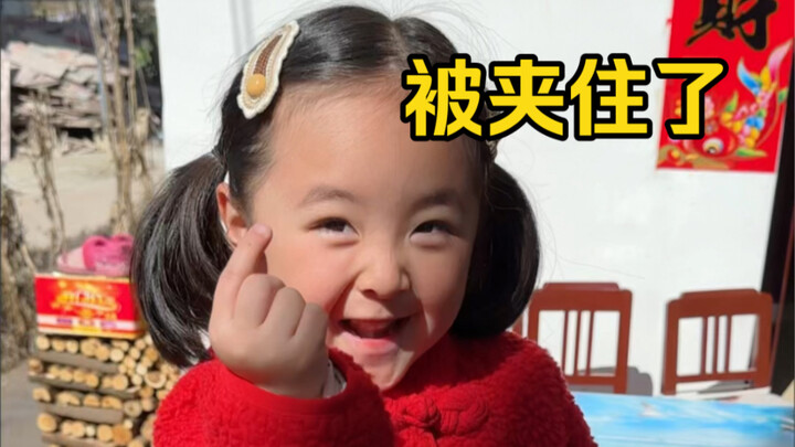 هل تم قطع هذا النبرة؟ حقًا مثير للجنون!