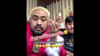 ตำนานจะอยู่ตลอดไป 😂