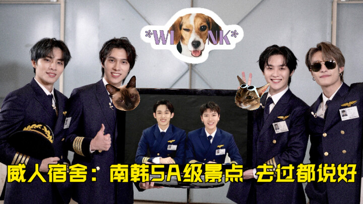 威人宿舍：中国Line的快乐老家，13/22的划人去过都说好