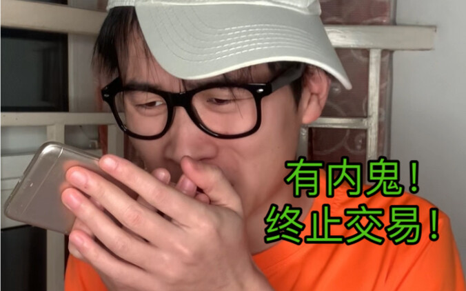 Bilibili prompt: Here's a "top student experience" card for you!