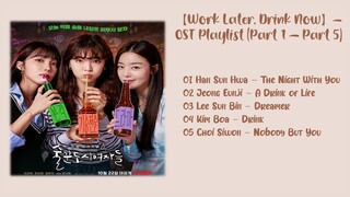 【FULL ALBUM】Work Later, Drink Now OST 술꾼도시여자들 OST 酒鬼都市女人们 OST (Part 1 – Part 5)