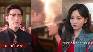 หลงจวินเหิง เจ้าพ่อเมืองฮ่องกง (พากย์ไทย)