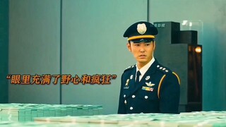 二十亿美元摆在你面前，你可分得清黑白！