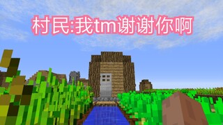 建议改成:热    心    人     士