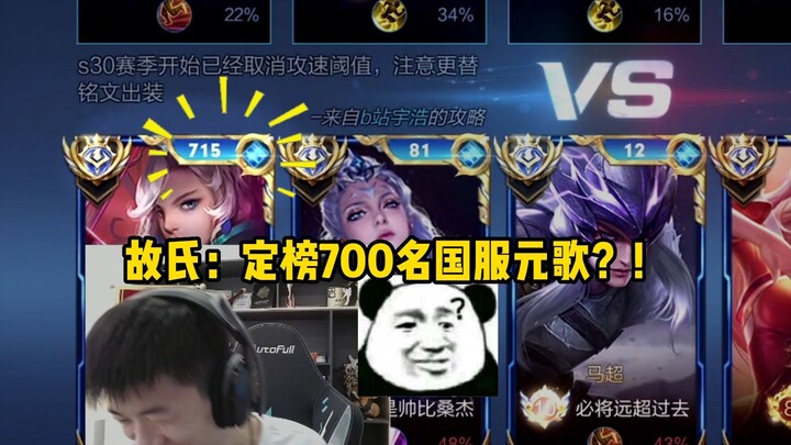 Kể một câu chuyện cười: Nguyên Ca máy chủ Trung Quốc không thể mở được huy hiệu! Hy vọng tháng sau c