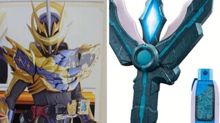 Chi tiết mặt trước về hình dạng mới của Sage, tiết lộ giai đoạn cuối của Holy Blade, lăng kính tia l