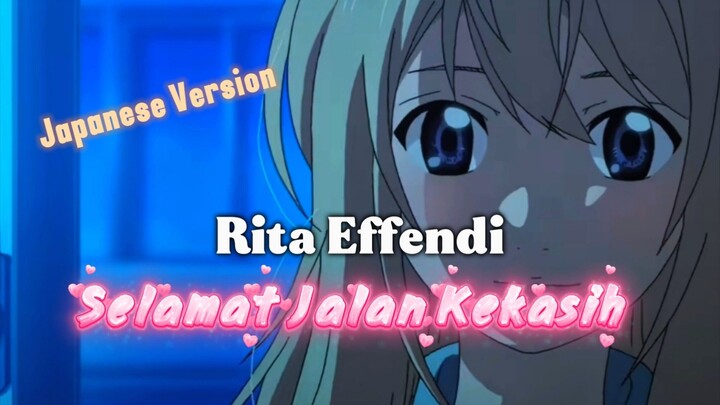 Rita Effendy - Selamat Jalan Kekasih ( Japanese Version ) X Your Lie In April | COVER