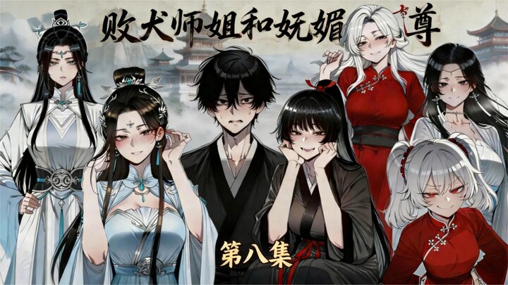 A Family with a Beautiful Wife