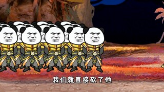 Episode 49: There was a loud bang in the sky, and the golden armor appeared brilliantly!