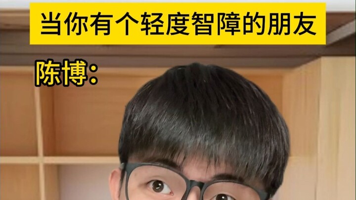 When You Have a Friend with Mild Intellectual Disability