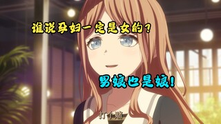 史上最神经mygo，能看完的都是神人了