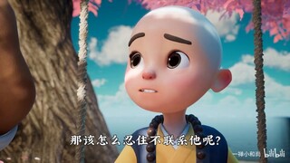 [AMV]Nhà sư già gạo cội dạy bảo tiểu hòa thượng triết lý sống