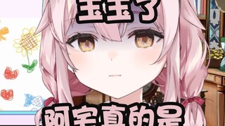 塔菲表示搞rsq不是本心只为赚米并锐评阿宅雏草姬不行后一击脱离