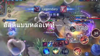 อัลติแบบหล่อเท่ห์~~