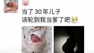 孩子出生当天老公发的朋友圈，一个比一个离谱