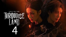 🇨🇳4 Love on the Turquoise Land (English subtitles)
