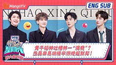 VIETSUB FULL | XIN CHÀO THỨ 7 —— PLUS 7 | Thừa Lỗi, Điền Gia Thụy, Trương Lăng Hách, Lâm Nhất