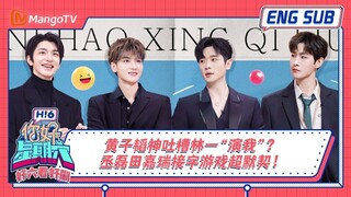 VIETSUB FULL |  XIN CHÀO THỨ 7 —— PLUS 7 | Thừa Lỗi, Điền Gia Thụy, Trương Lăng Hách, Lâm Nhất