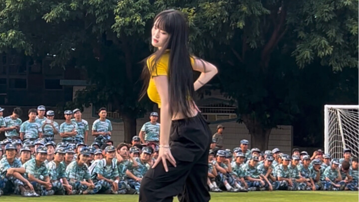 听我的 军训表演solo就跳这个包炸场