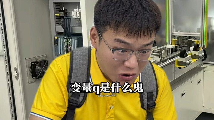 "When Electric Engineers Are Laid Off Right at the Main Artery"